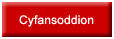 Cyfansoddion